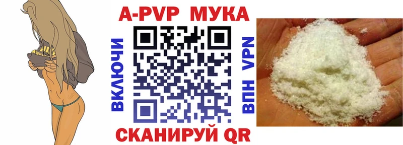 A-PVP Соль  сколько стоит  Окуловка 