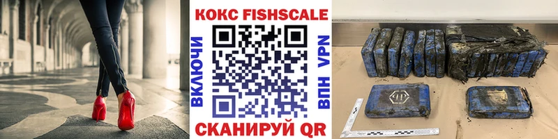 КОКАИН VHQ Окуловка