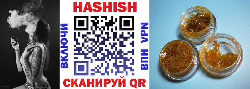 ГАШИШ Premium Окуловка