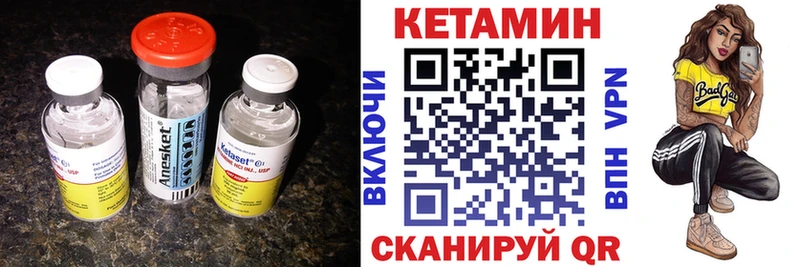 Кетамин VHQ  как найти наркотики  shop формула  Окуловка 