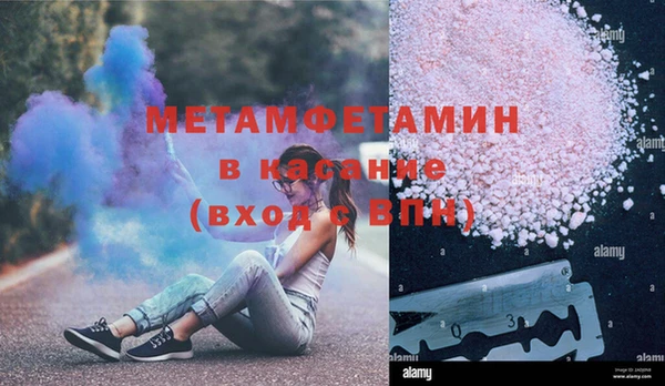 мяу мяу кристалл Нея