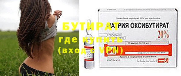 кокаин VHQ Нефтекумск