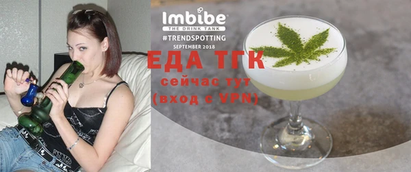 эйфоретик Нефтегорск