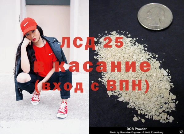 каннабис Навашино