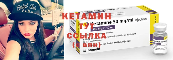 мяу мяу кристалл Нея