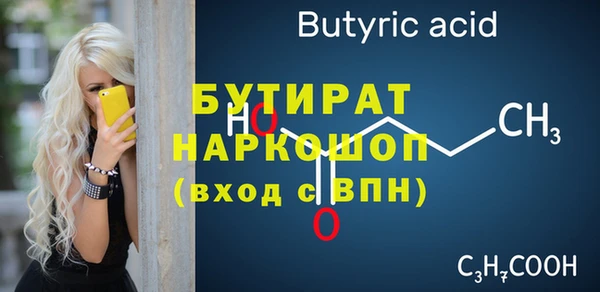 мет Наволоки