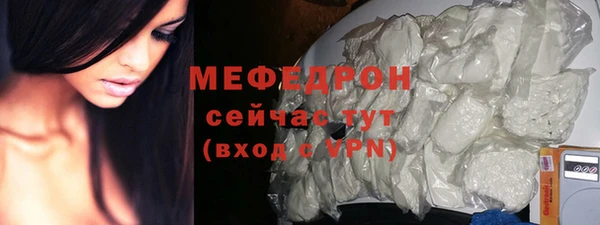 эйфоретик Нефтегорск