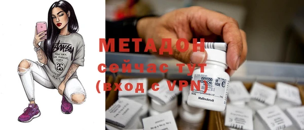 мяу мяу кристалл Нея