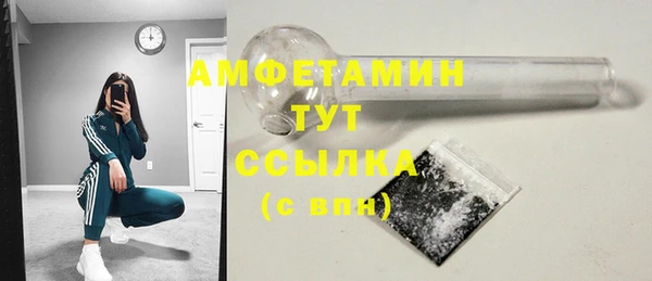 эйфоретик Нефтегорск