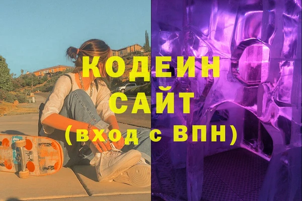 эйфоретик Нефтегорск