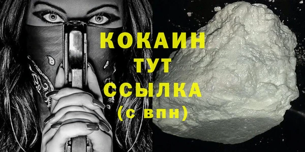 кокаин VHQ Нефтекумск