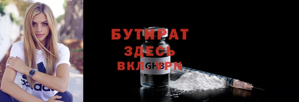 каннабис Навашино
