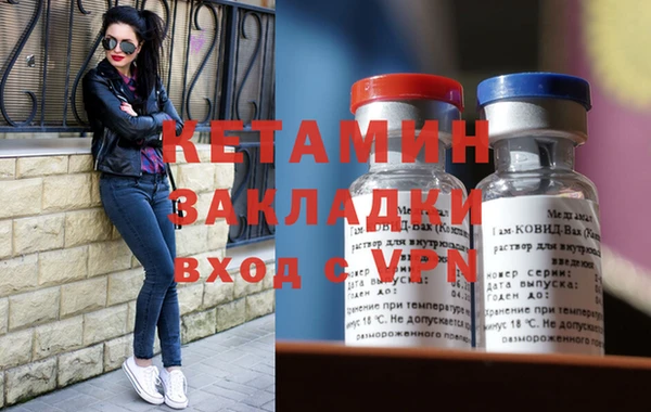 кокаин VHQ Нефтекумск