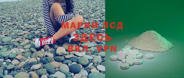 мяу мяу кристалл Нея