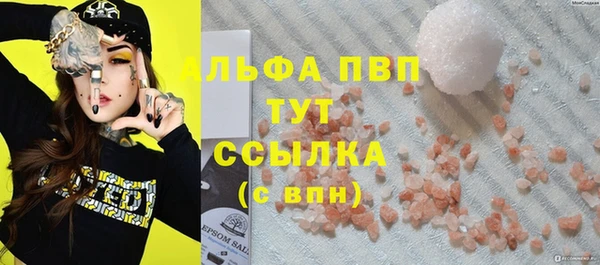 мяу мяу кристалл Нея