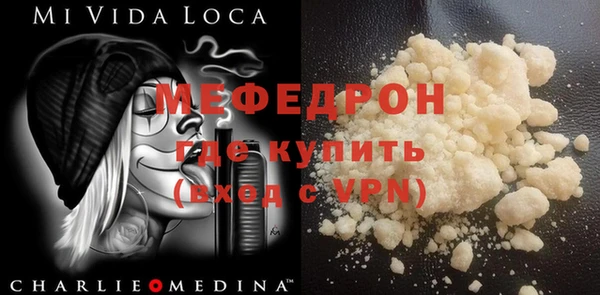 каннабис Навашино