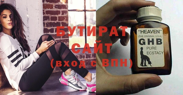мет Наволоки