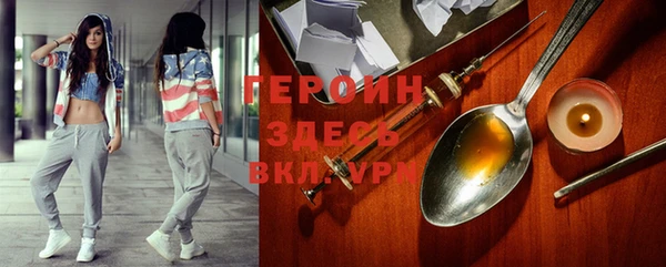 мефедрон мука Пестово