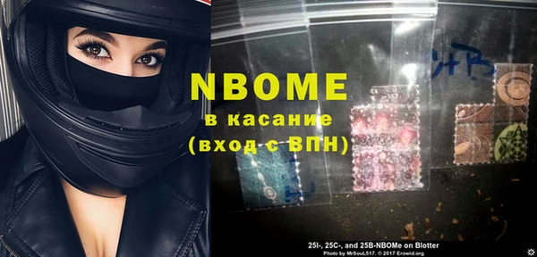 мет Наволоки