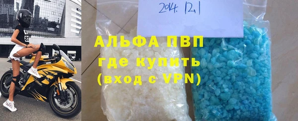 apvp Надым