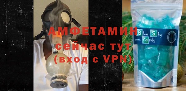 мяу мяу кристалл Нея