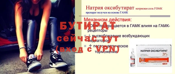 apvp Надым