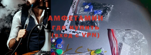 эйфоретик Нефтегорск