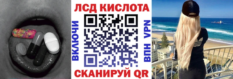 ЛСД экстази ecstasy  дарк нет как зайти  Окуловка 