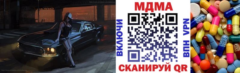 закладка  гидра онион  МДМА Molly  Окуловка 