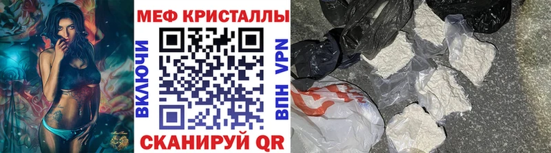 МЕФ mephedrone  hydra как войти  маркетплейс состав  Окуловка 