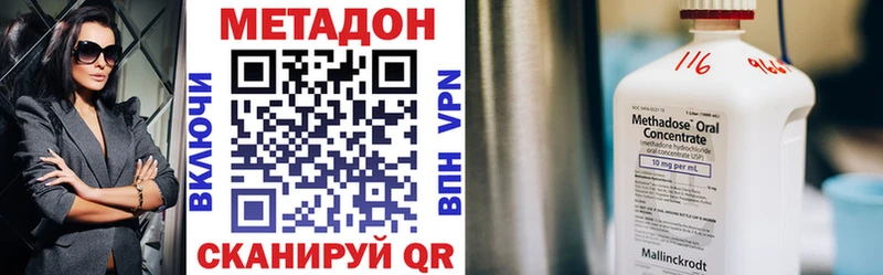 гидра онион  Окуловка  МЕТАДОН VHQ 