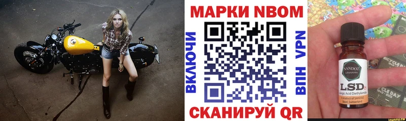 Наркотические марки 1,8мг  купить наркоту  кракен ТОР  Окуловка 
