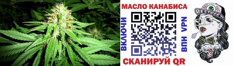 купить наркотики сайты  Окуловка  Дистиллят ТГК вейп 