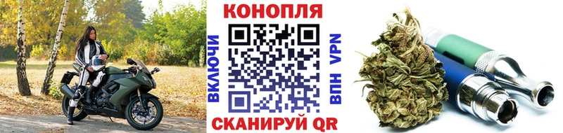закладка omg ссылки Бошки Шишки VHQ Окуловка